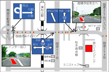 アクセスマップ